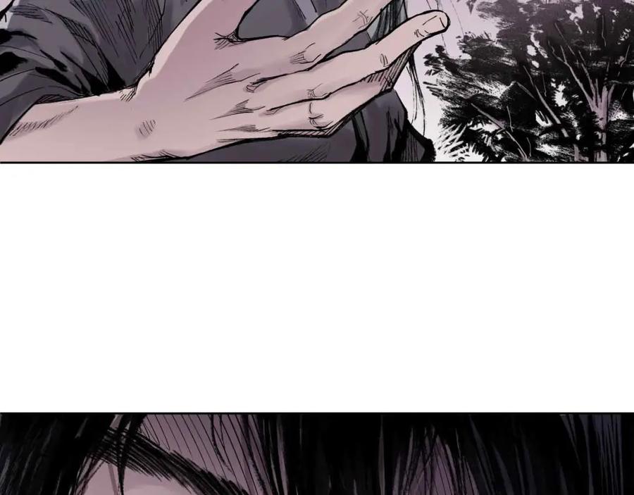 藏锋行 第22回 误入禁地 第29页