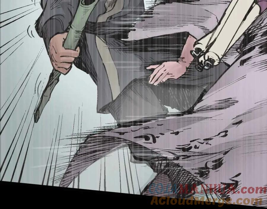 藏锋行 第22回 误入禁地 第52页