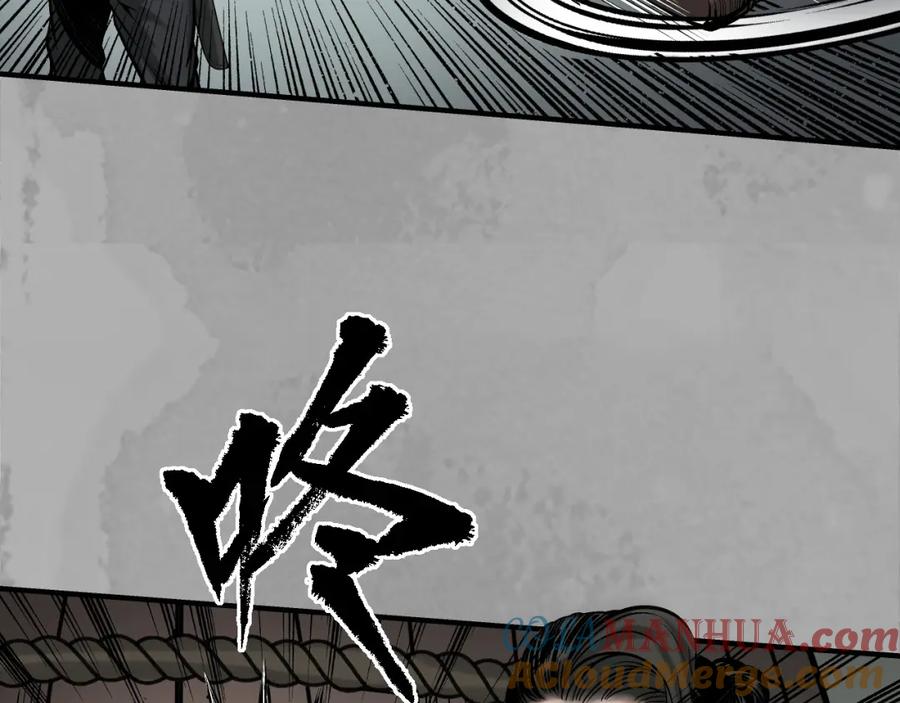 藏锋行 燕惊风雨 第49页
