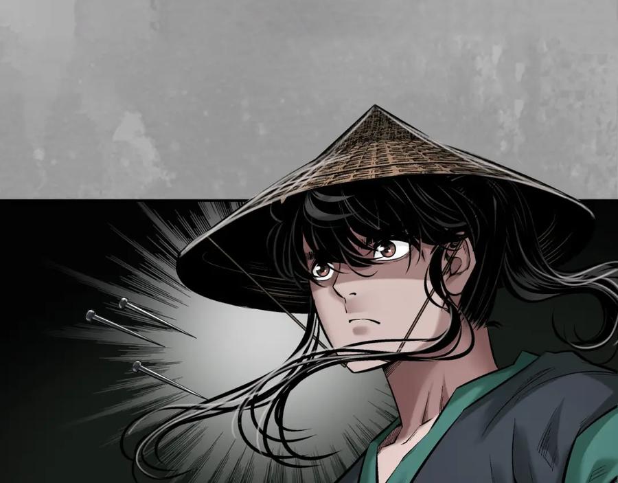 藏锋行 燕惊风雨 第66页