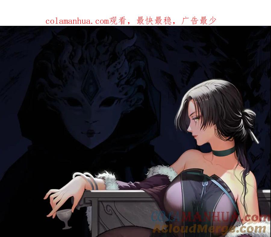 藏锋行 灭门夺剑 第1页