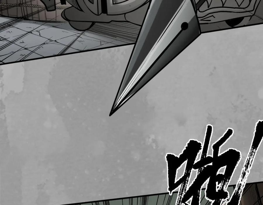 藏锋行 灭门夺剑 第62页