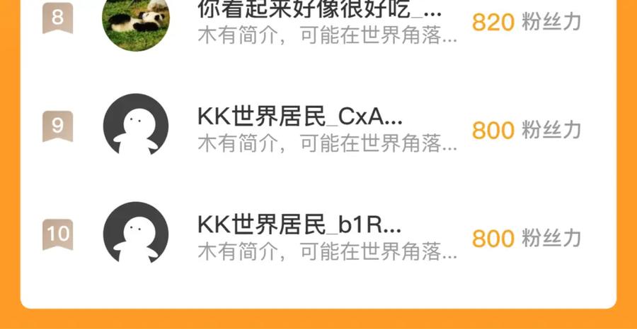 藏锋行 不退金轮 第111页