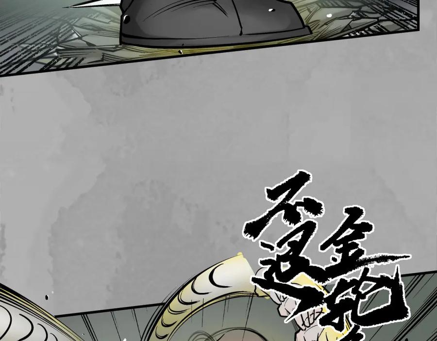 藏锋行 不退金轮 第60页
