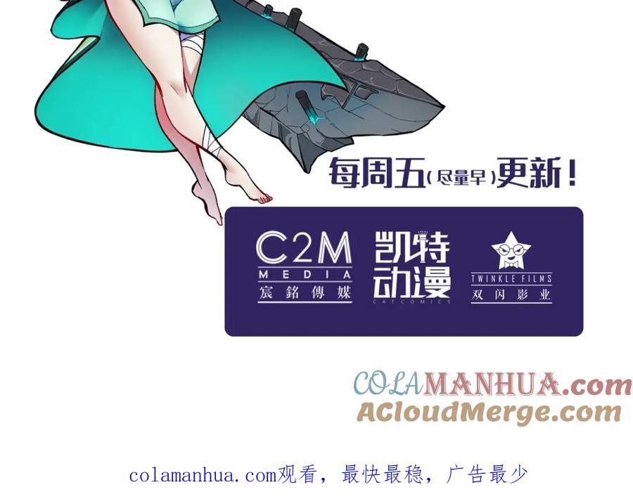 藏锋行 不退金轮 第113页