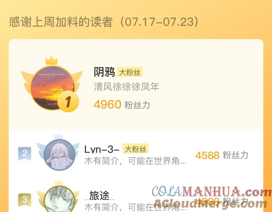 藏锋行 不退金轮 第109页