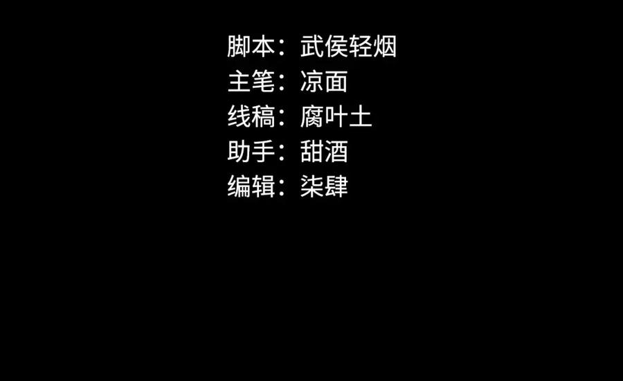 藏锋行 不退金轮 第4页