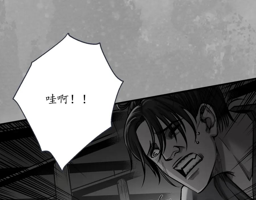藏锋行 一个提议 第5页