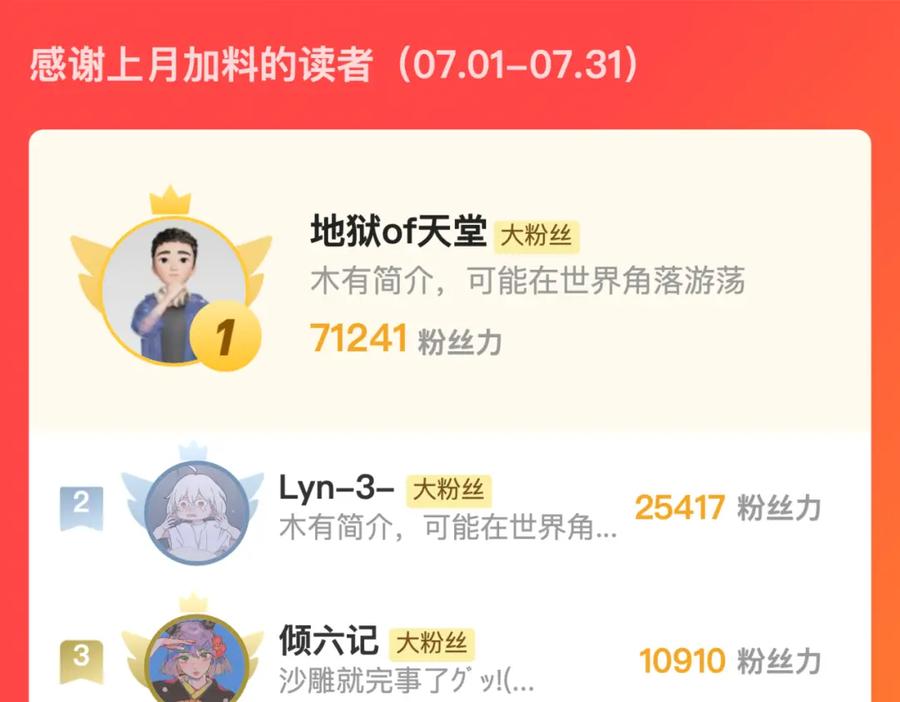 藏锋行 一个提议 第92页
