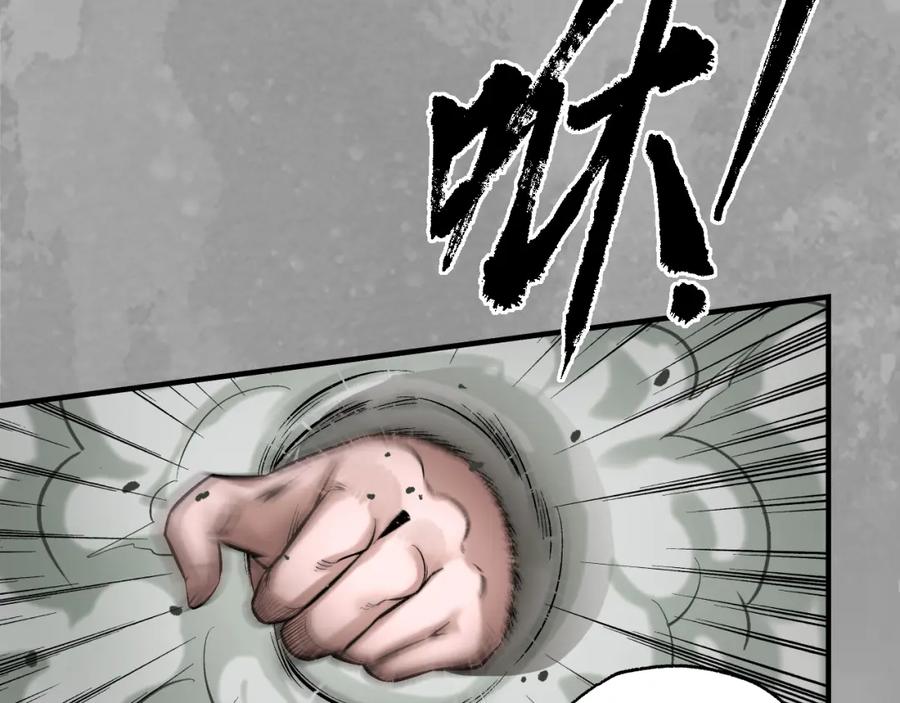 藏锋行 一个提议 第29页