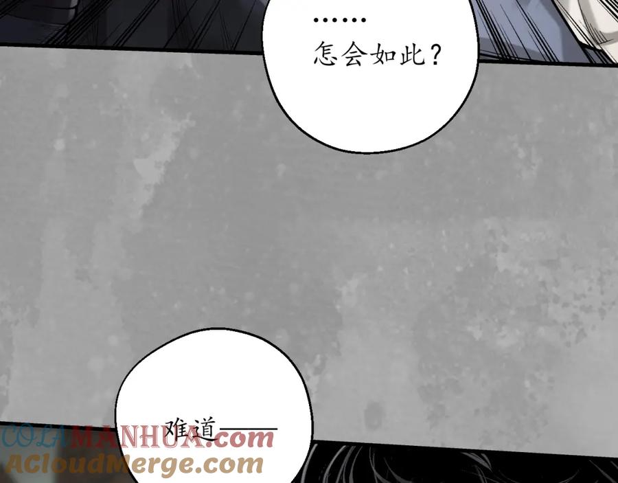 藏锋行 一个提议 第49页