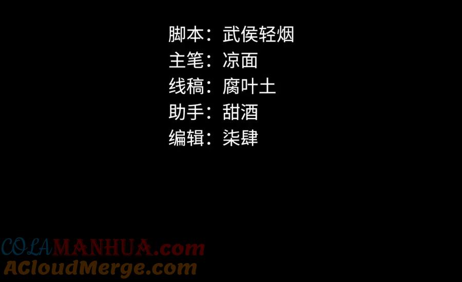 藏锋行 一个提议 第4页
