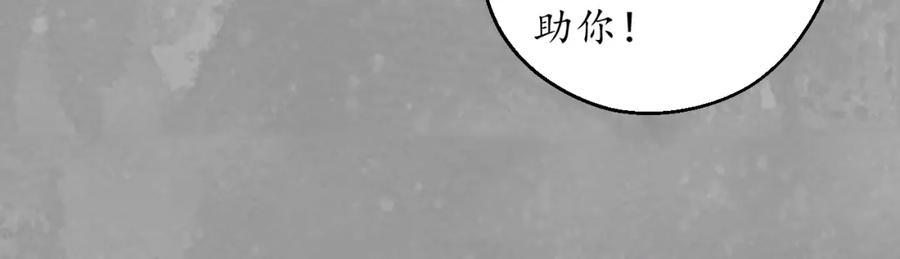 藏锋行 一个提议 第66页