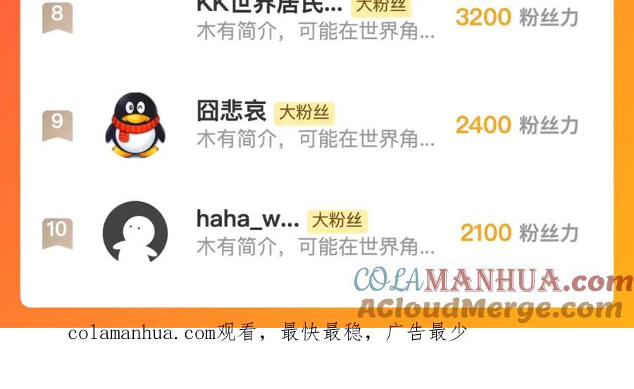 藏锋行 一个提议 第94页