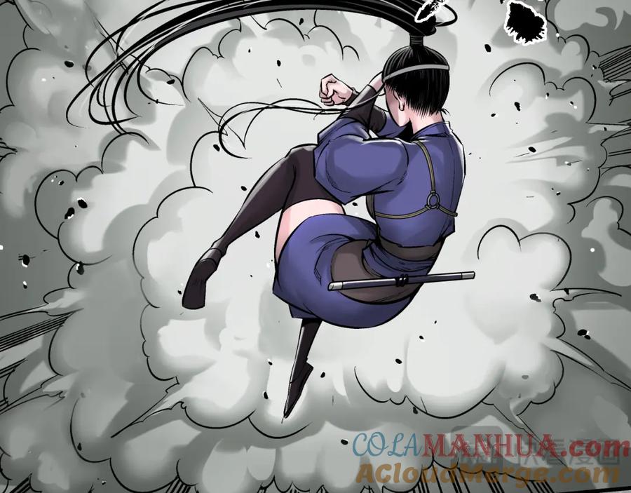 藏锋行 一个提议 第22页