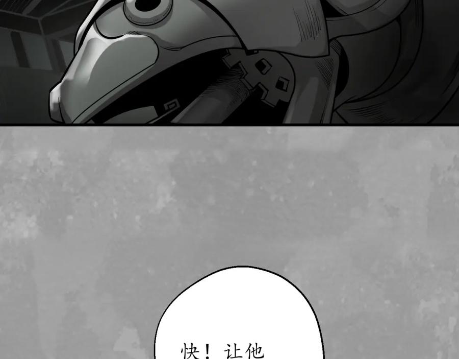 藏锋行 一个提议 第41页
