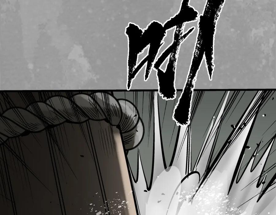 藏锋行 水镜之钢 第90页