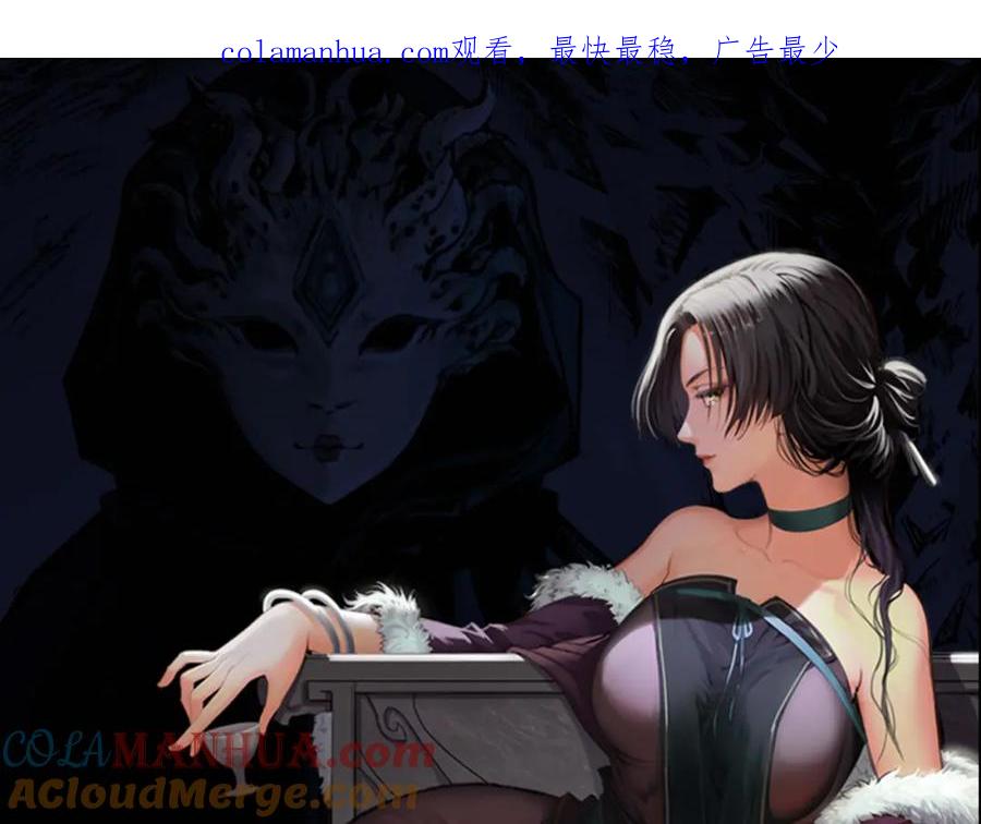藏锋行 水镜之钢 第1页