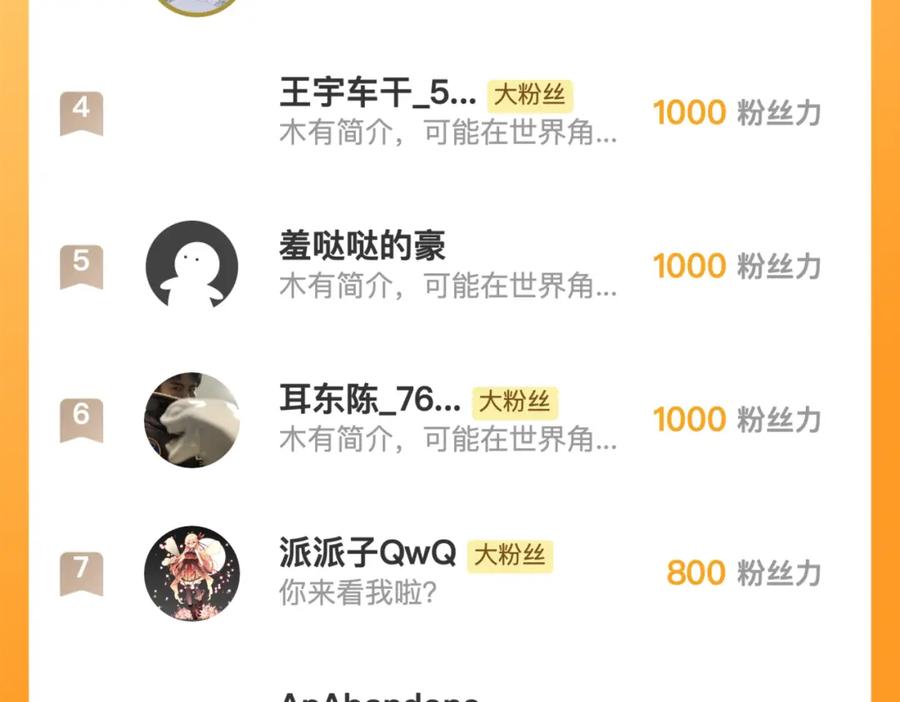 藏锋行 水镜之钢 第99页