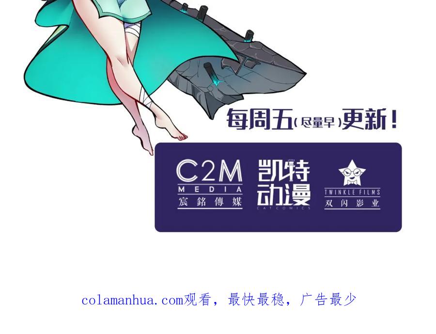 藏锋行 水镜之钢 第104页