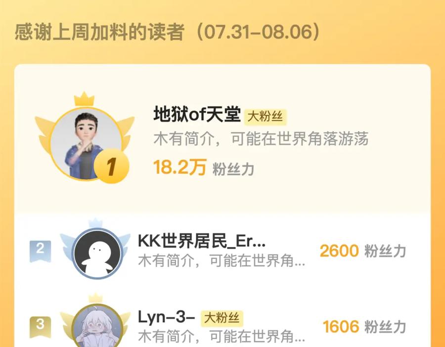 藏锋行 水镜之钢 第98页
