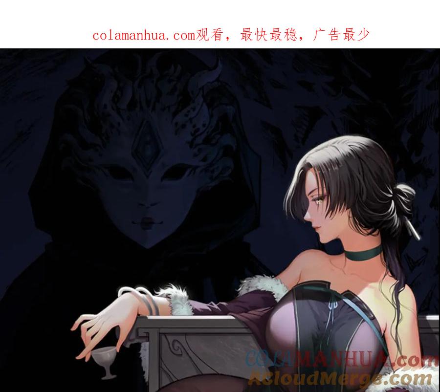 藏锋行 谁也别走 第1页