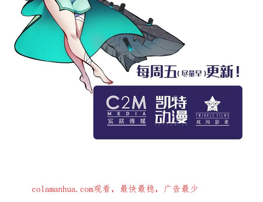 藏锋行 谁也别走 第102页