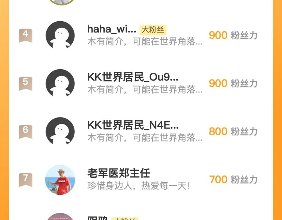 藏锋行 崔五失踪 第100页