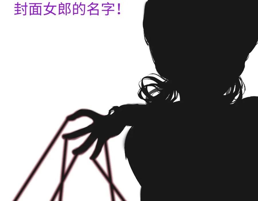 藏锋行 崔五失踪 第94页