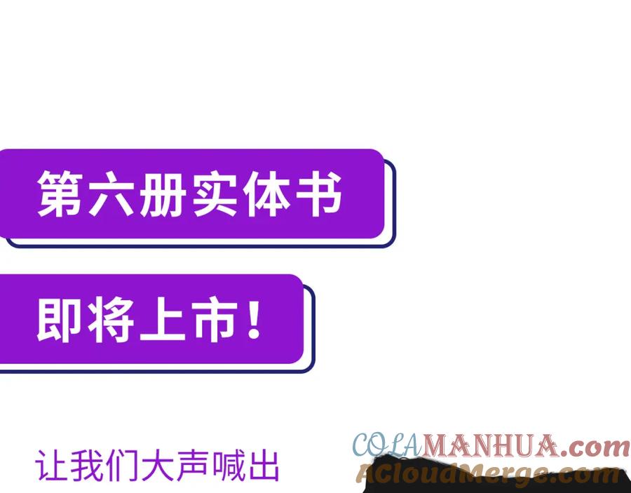 藏锋行 崔五失踪 第93页