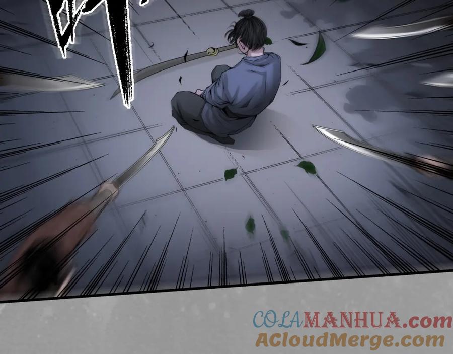 藏锋行 夜探赤炼 第76页