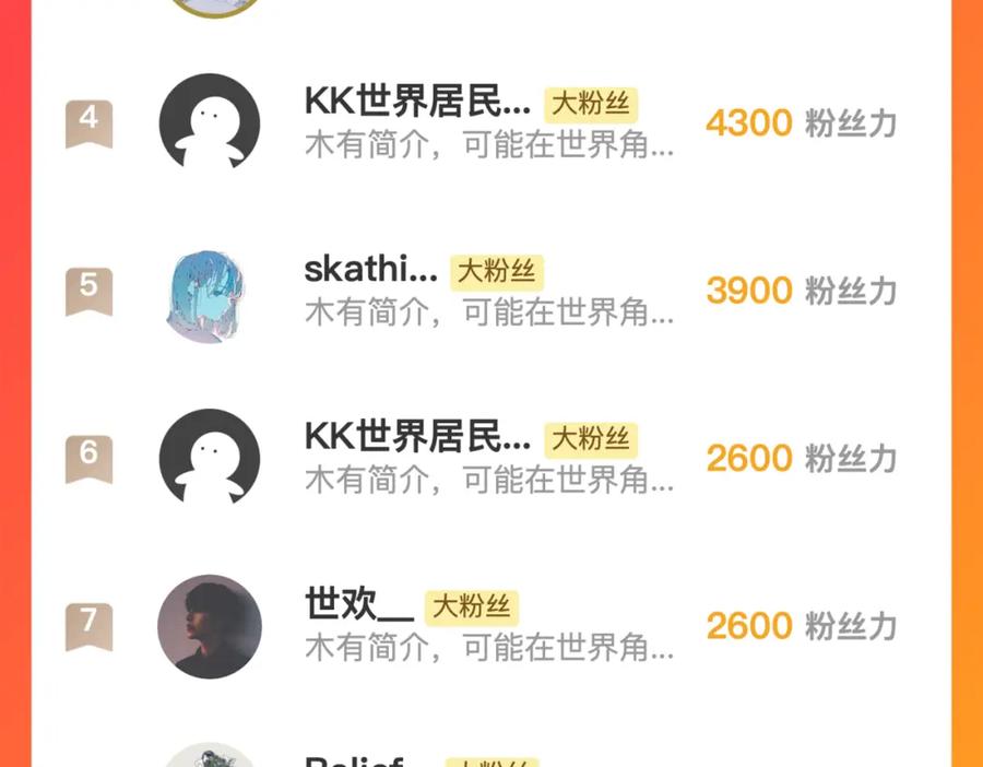 藏锋行 夜探赤炼 第92页