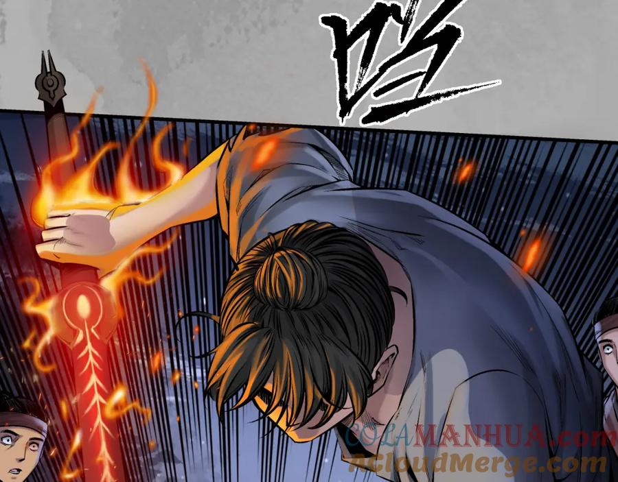 藏锋行 夜探赤炼 第82页
