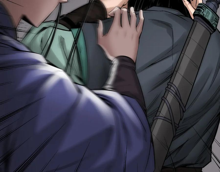 藏锋行 夜探赤炼 第11页