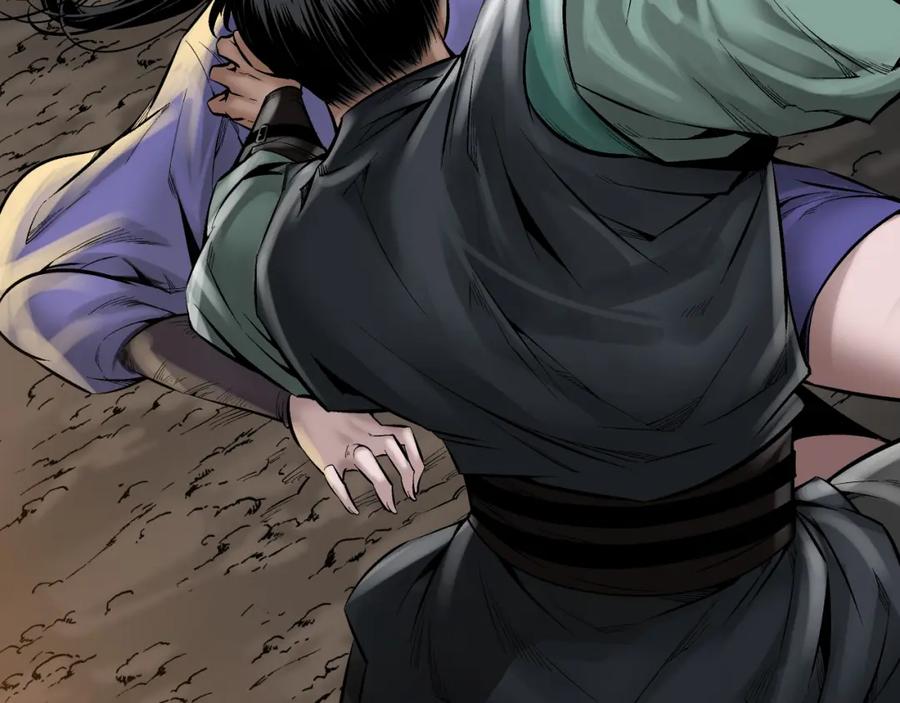 藏锋行 夜探赤炼 第23页
