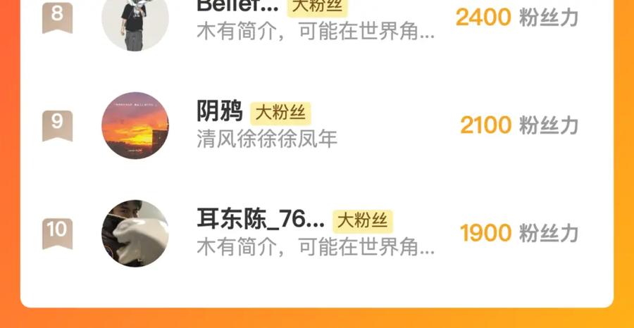藏锋行 夜探赤炼 第93页