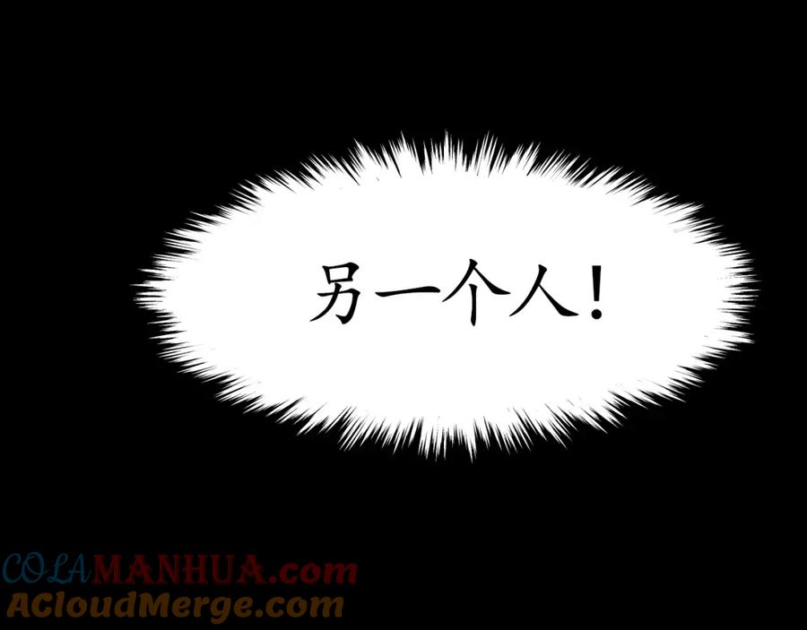 藏锋行 第23回 指天誓日 第40页