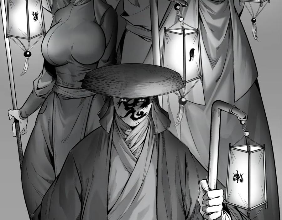 藏锋行 赤炼噩梦 第2页