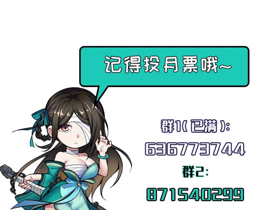 藏锋行 赤炼噩梦 第105页