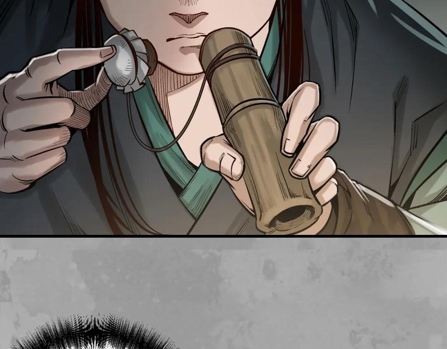 藏锋行 易容之秘 第64页