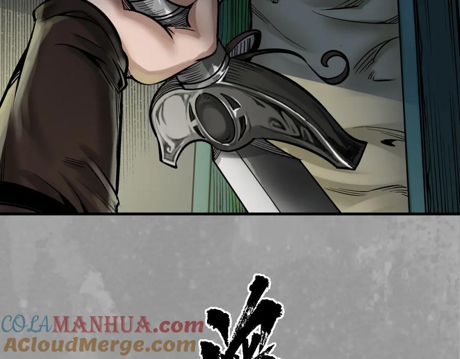藏锋行 易容之秘 第73页