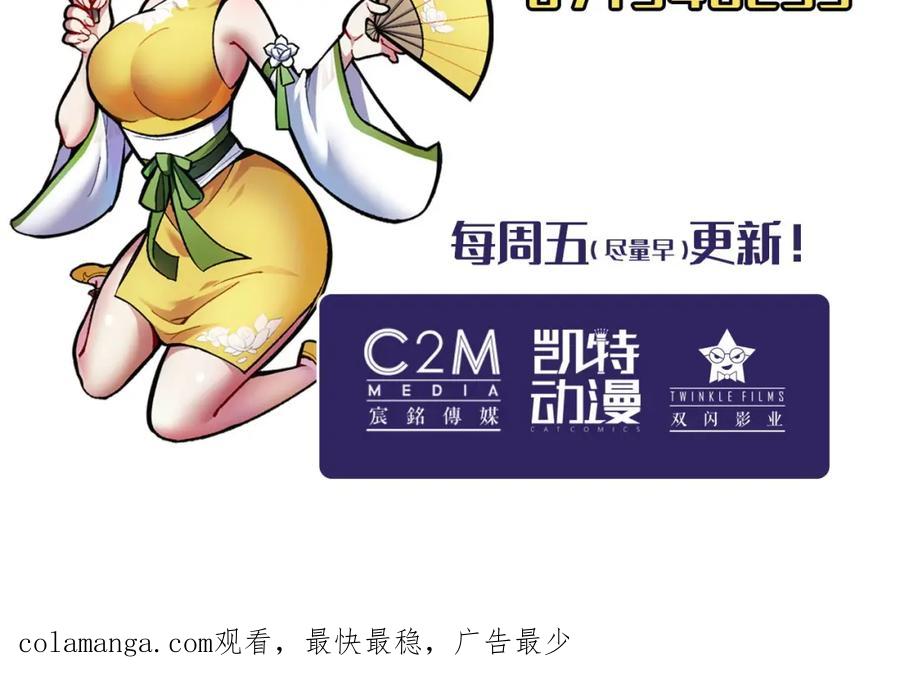 藏锋行 易容之秘 第102页
