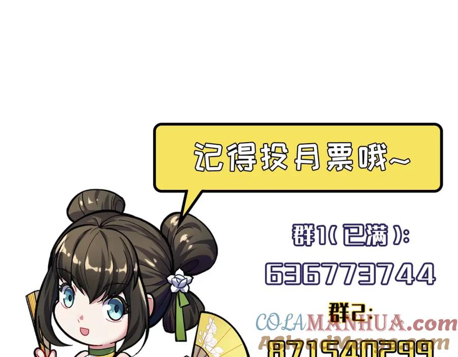 藏锋行 易容之秘 第101页