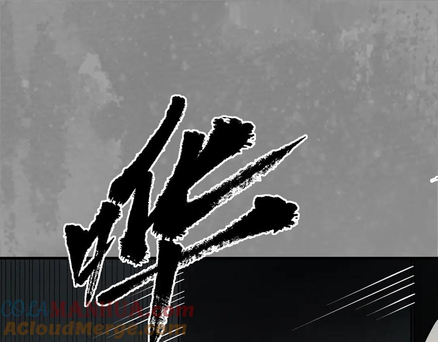 藏锋行 易容之秘 第5页
