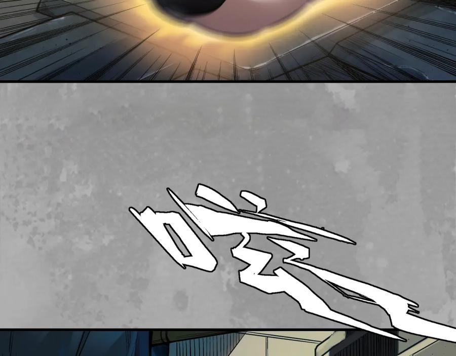 藏锋行 易容之秘 第42页