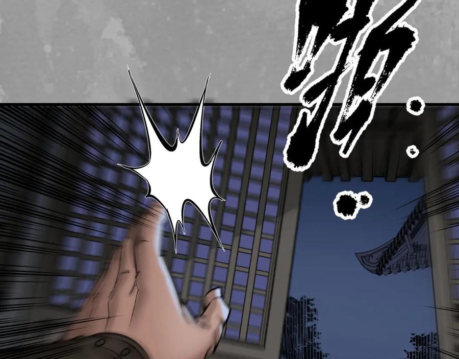 藏锋行 退隐缘由 第67页