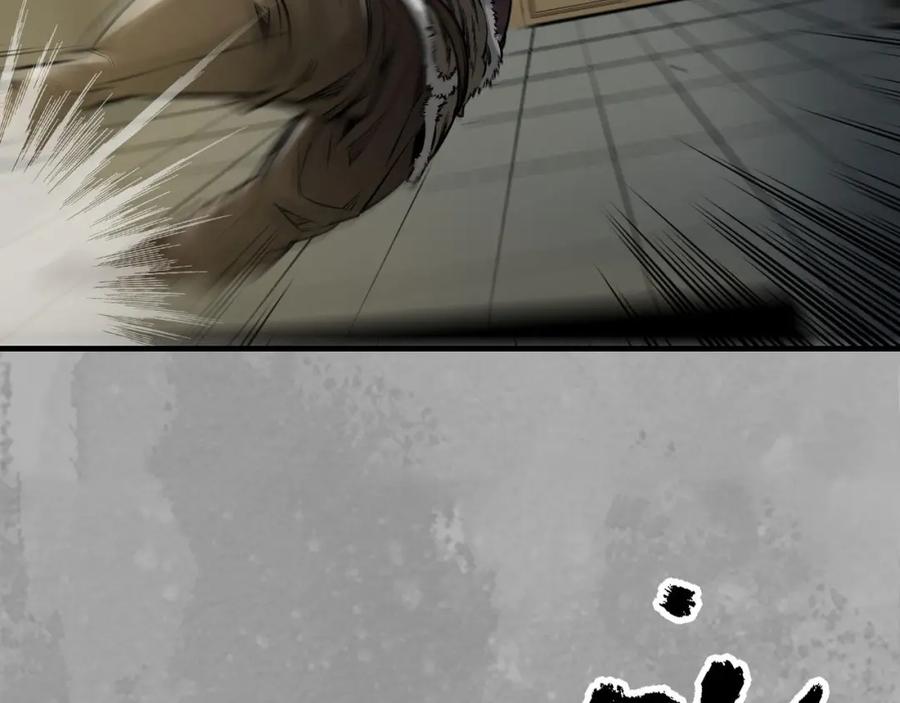 藏锋行 退隐缘由 第66页