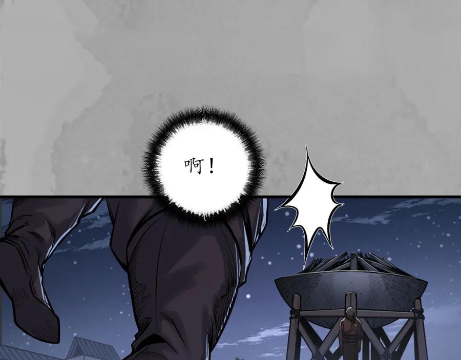 藏锋行 退隐缘由 第78页
