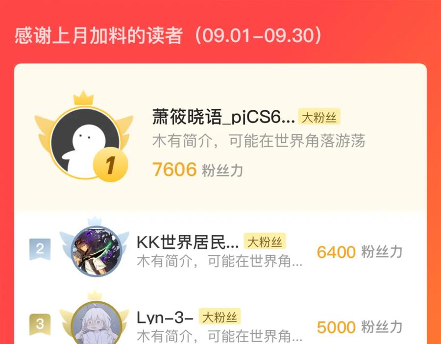 藏锋行 退隐缘由 第96页