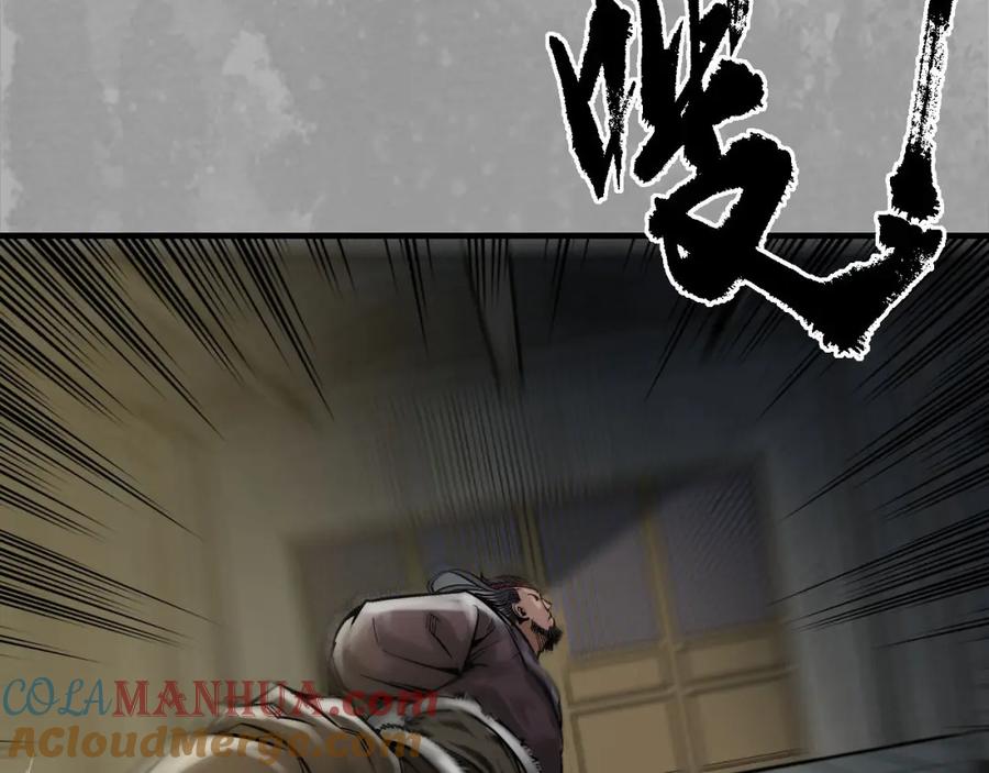 藏锋行 退隐缘由 第65页
